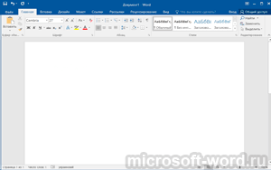 Страница Word 2016